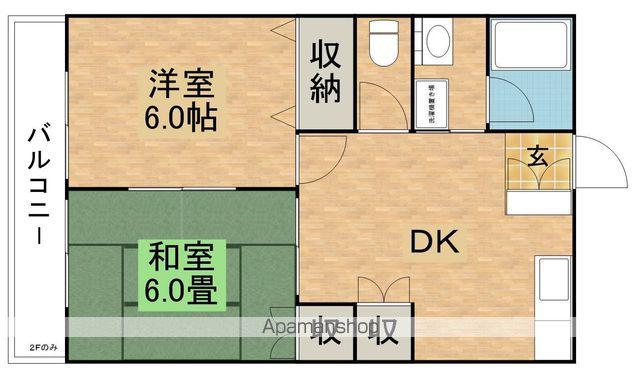 コーポMUTSUMI Ⅱ(2DK/1階)の間取り写真