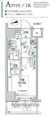 ヴァローレ松戸フィーロ(1K/5階)の間取り写真