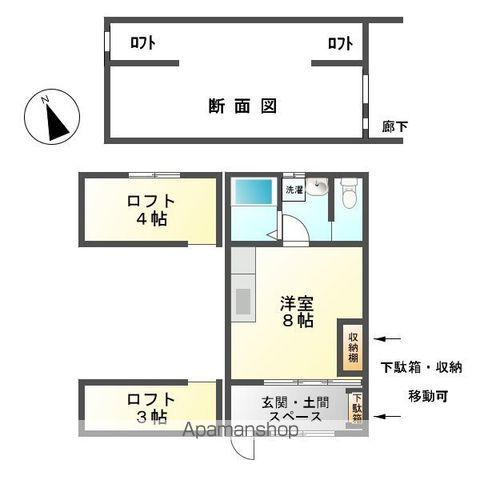 アトレ高町(ワンルーム/1階)の間取り写真