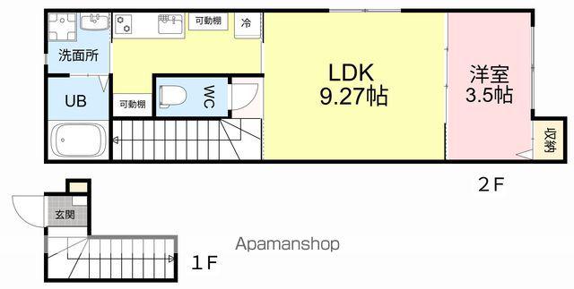 ヒルサイドコート(1LDK/2階)の間取り写真