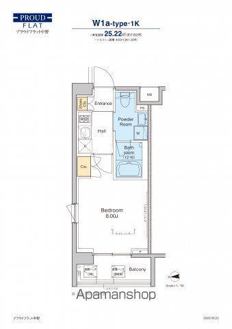 プラウドフラット中野(1K/3階)の間取り写真