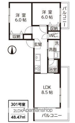 OGAWA VILLAGE(2LDK/3階)の間取り写真