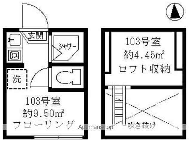 レジデンス新中野(ワンルーム/1階)の間取り写真