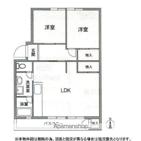 藤の木団地 7号棟(2LDK/5階)の間取り写真