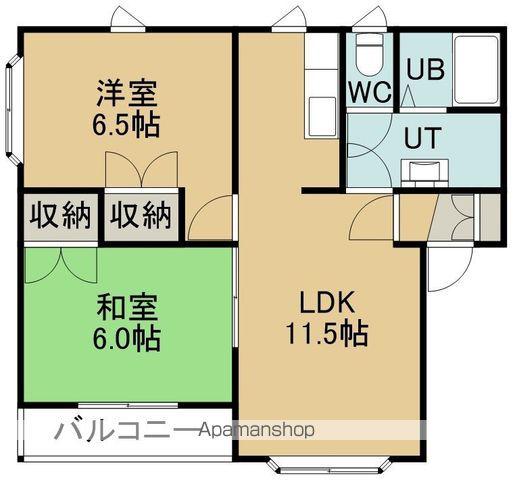 エコーマンション NO.2(2LDK/1階)の間取り写真