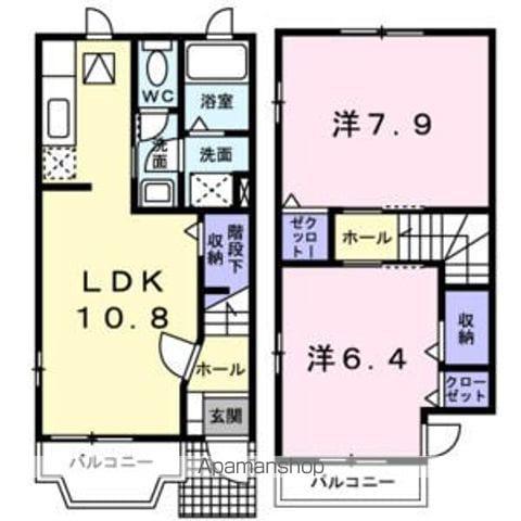 アルモニーA(1LDK/1階)の間取り写真