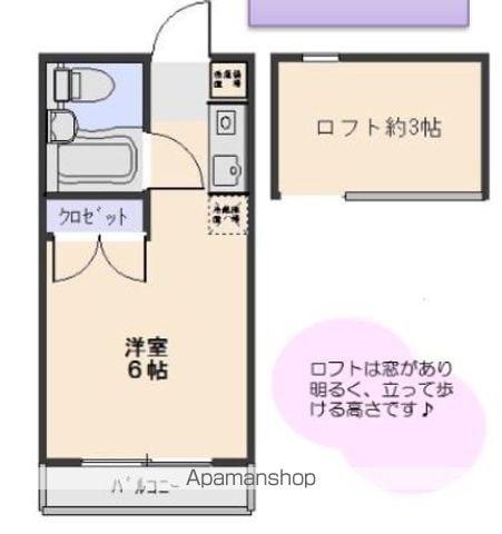 リトルブーケ久我山(ワンルーム/2階)の間取り写真