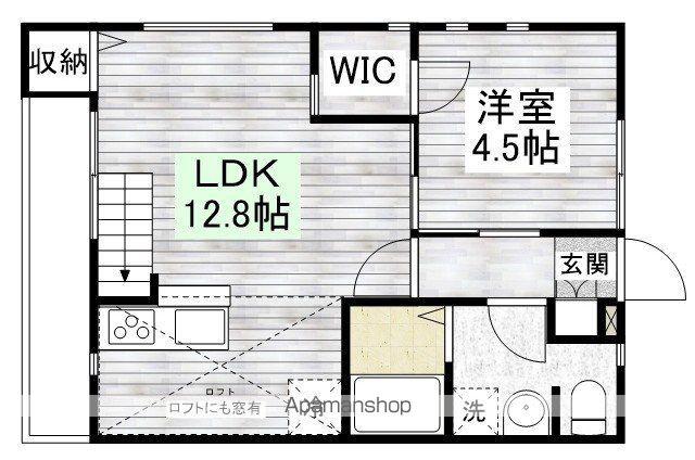 UN ESPACE DE CONFORT(1LDK/2階)の間取り写真