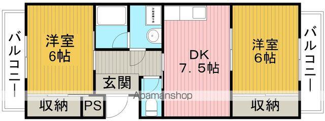 パールハイツ(2DK/1階)の間取り写真