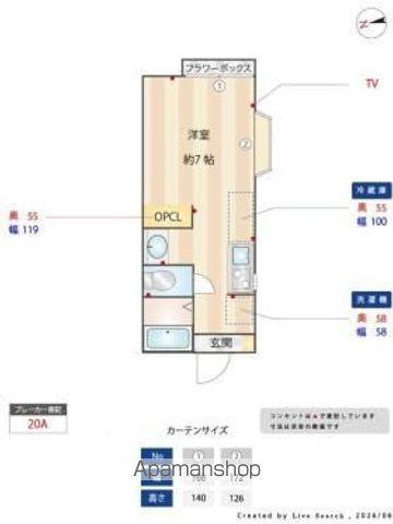 アモルファベータ(1K/2階)の間取り写真
