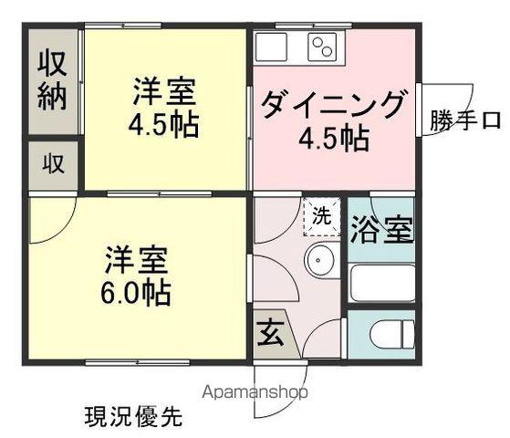 福塩線 駅家駅 徒歩12分 1階建 築52年(2DK)の間取り写真