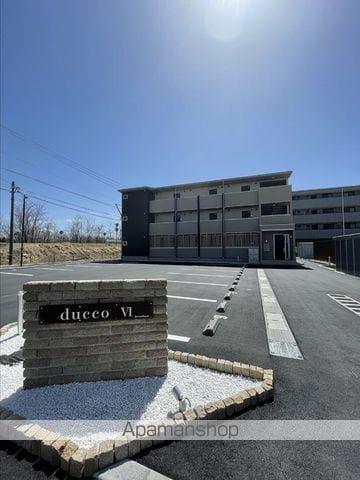 DUCCO Ⅵ(1LDK/2階)