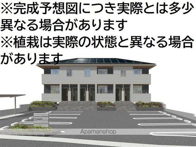 T-HAPPILIA(2LDK/2階)