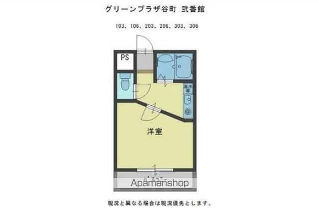 グリーンプラザ谷町弐番館(1K/3階)の間取り写真