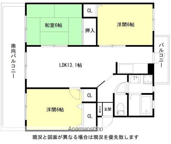 コムフォート秋桜(3LDK/4階)の間取り写真