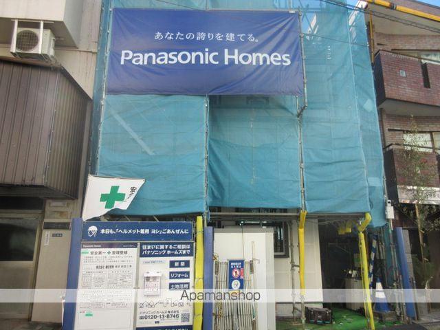 北新宿しんちく(1LDK/1階)の間取り写真