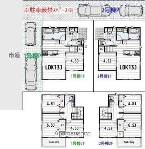 北総鉄道 矢切駅 徒歩11分 2階建 築1年(4LDK)の間取り写真