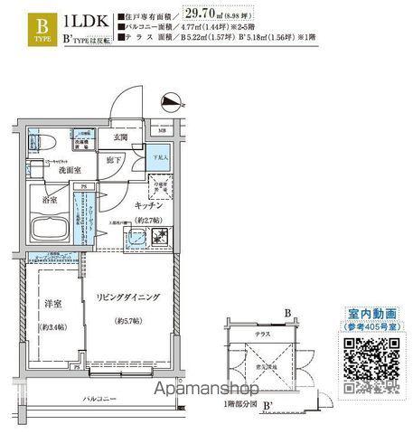 WEAVE BASE OJI KAMIYA(1LDK/5階)の間取り写真