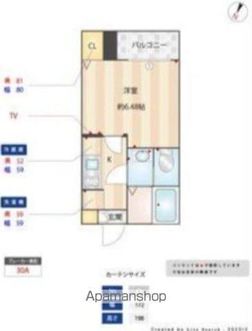 DAISY(1K/2階)の間取り写真