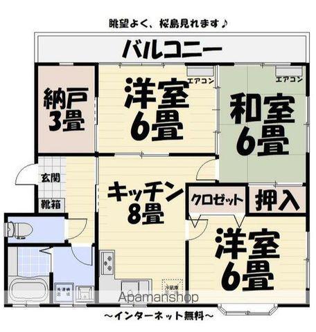 ヒルサイドⅡ(3DK/3階)の間取り写真