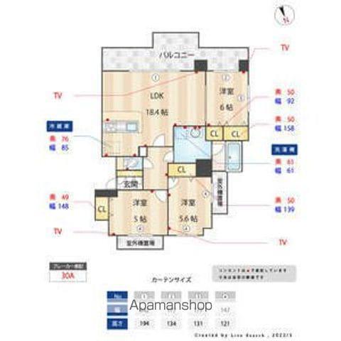 GRAND MONO(3LDK/3階)の間取り写真