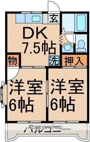 フラッツ藤(2DK/1階)の間取り写真