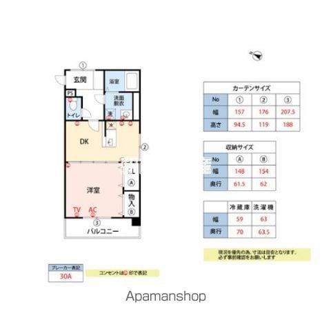 サウスヒルズ(1DK/6階)の間取り写真