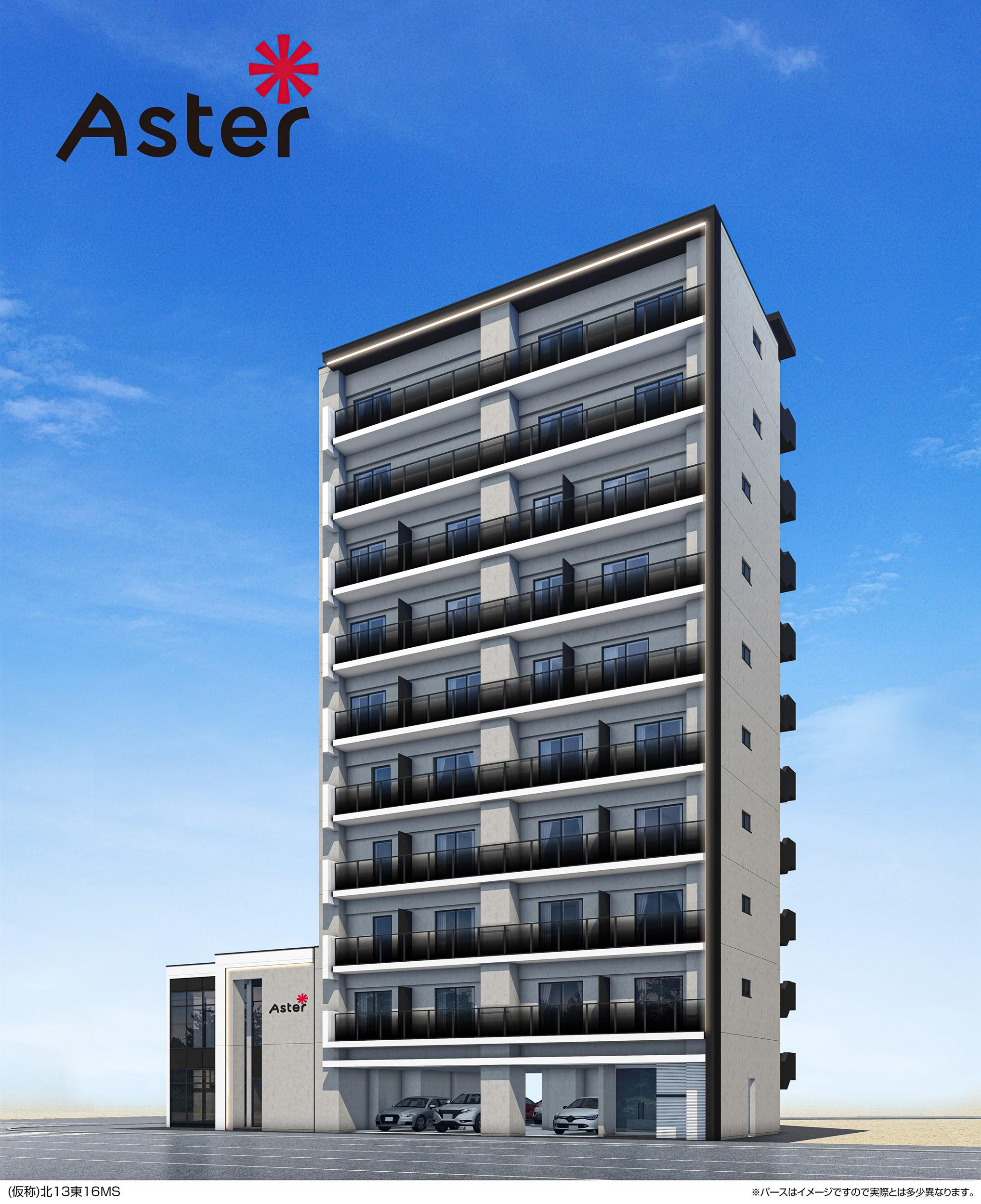 ASTER N13(1K/4階)