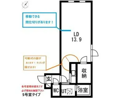 パナシェ宮の森(1LDK/4階)の間取り写真