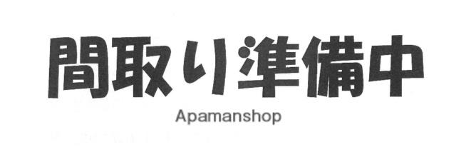 函館本線 滝川駅 バス乗車時間:25分 泉町工業団地バス停で下車 徒歩5分 2階建 築43年(4LDK)の間取り写真