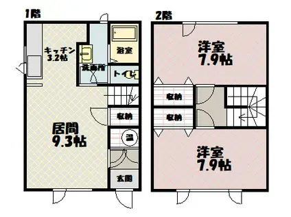 14コーポ(2LDK/1階)の間取り写真