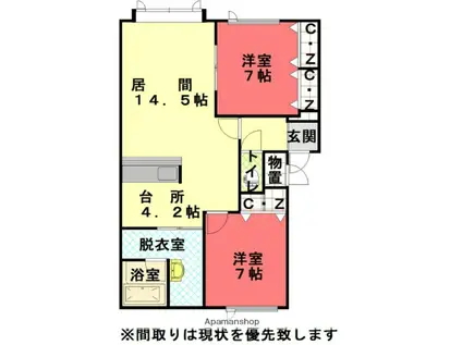 ポーチュラカE棟(2LDK/2階)の間取り写真