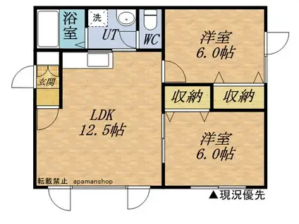 ライムヒルズ(2LDK/2階)の間取り写真