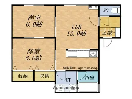 アメニティ相生ⅡB(2LDK/2階)の間取り写真