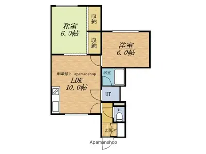 よみうりマンション(2LDK/2階)の間取り写真