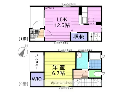 オーブB(1LDK/1階)の間取り写真