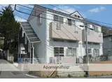 アップルハウス八木山弥生町