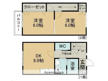 アーバンハイツ松陵(2DK/1階)の間取り写真