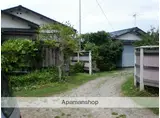 山形県鶴岡市 1階建 築47年