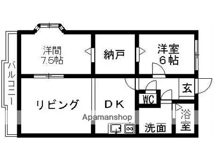 ミレニアムユウアイ(2SLDK/1階)の間取り写真