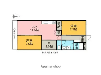 竹澤マンションⅡ(2SLDK/3階)の間取り写真