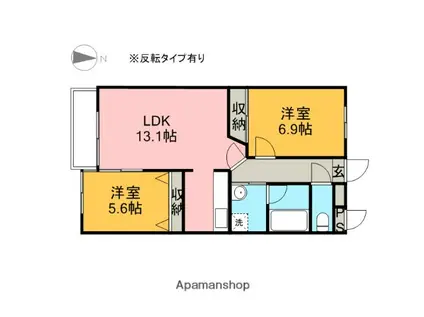 アールベール(2LDK/5階)の間取り写真