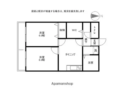 サンヒルズ太田南(2DK/3階)の間取り写真