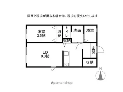 サンファン(1LDK/1階)の間取り写真