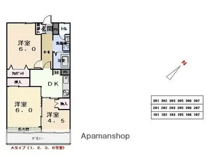 サンライズ本郷(3DK/2階)の間取り写真