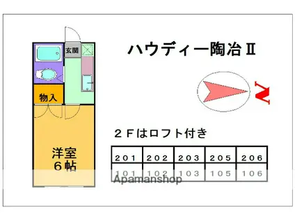 ハウディ陶冶Ⅱ(1K/1階)の間取り写真
