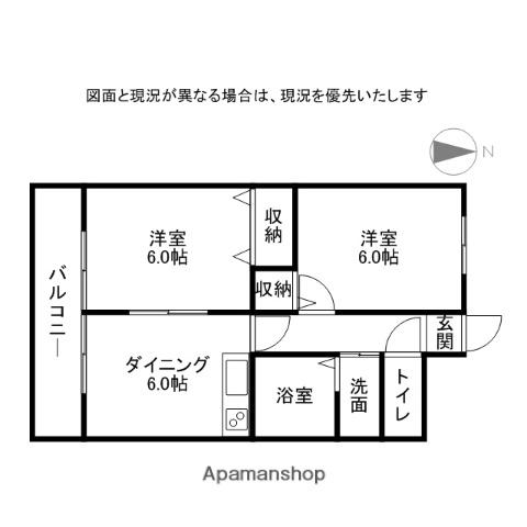 リバティヒル大和(2DK/1階)の間取り写真