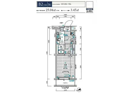 メインステージ和光(1K/1階)の間取り写真