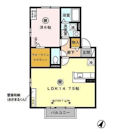 ガルデニア・T II(1LDK/2階)の間取り写真