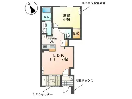 アルビコッカ(1LDK/1階)の間取り写真